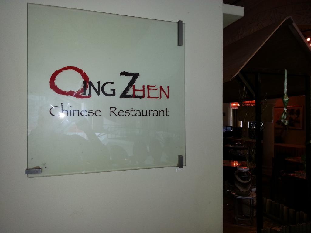 Qing Zhen Chinese Restaurant